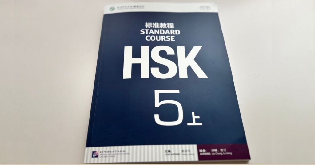 TLIのレッスンで私が使う教科書はこちらです。