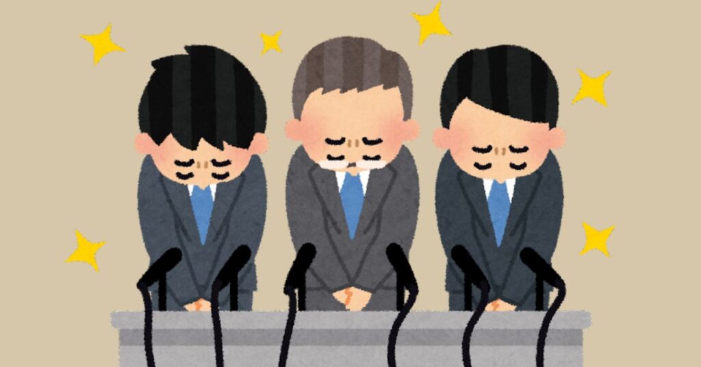 对不起・抱歉・道歉な謝罪イメージ図