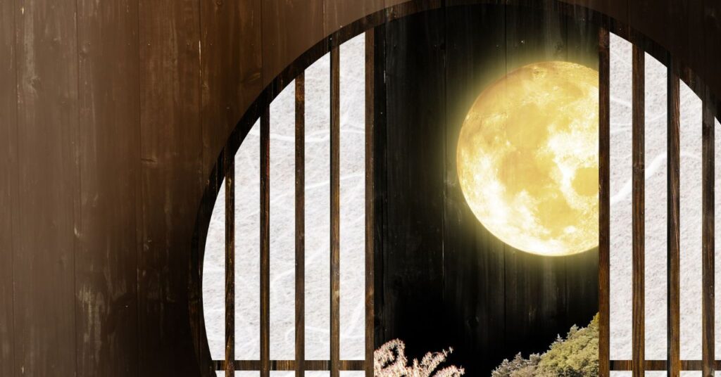 【明月几时有】苏轼