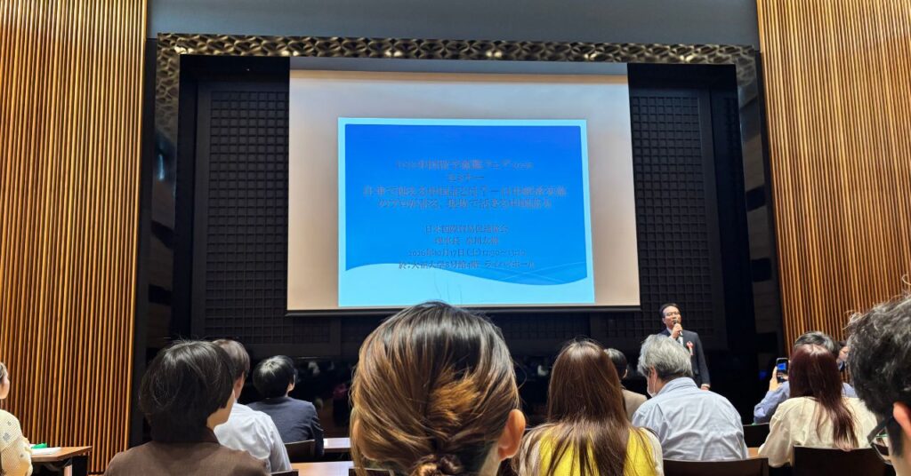 「仕事で使える中国語とは?」日本貿易促進協会理事長・泉川氏公演