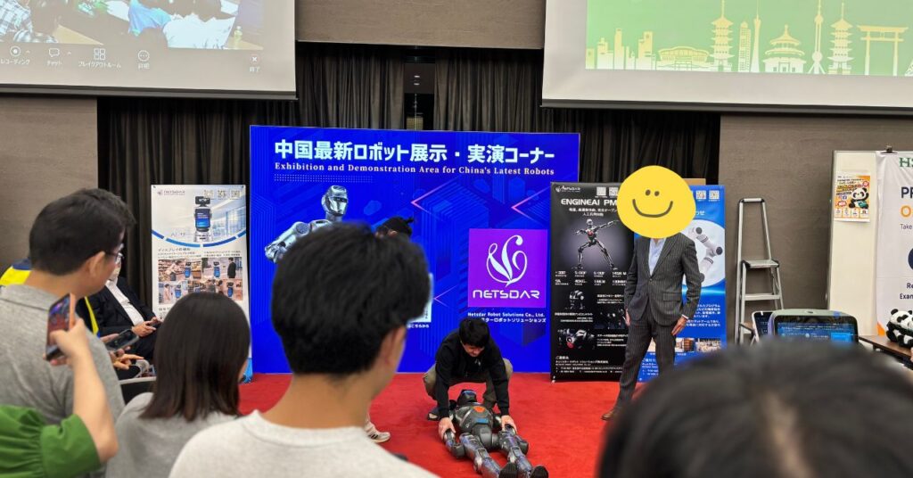 ロボットの実演